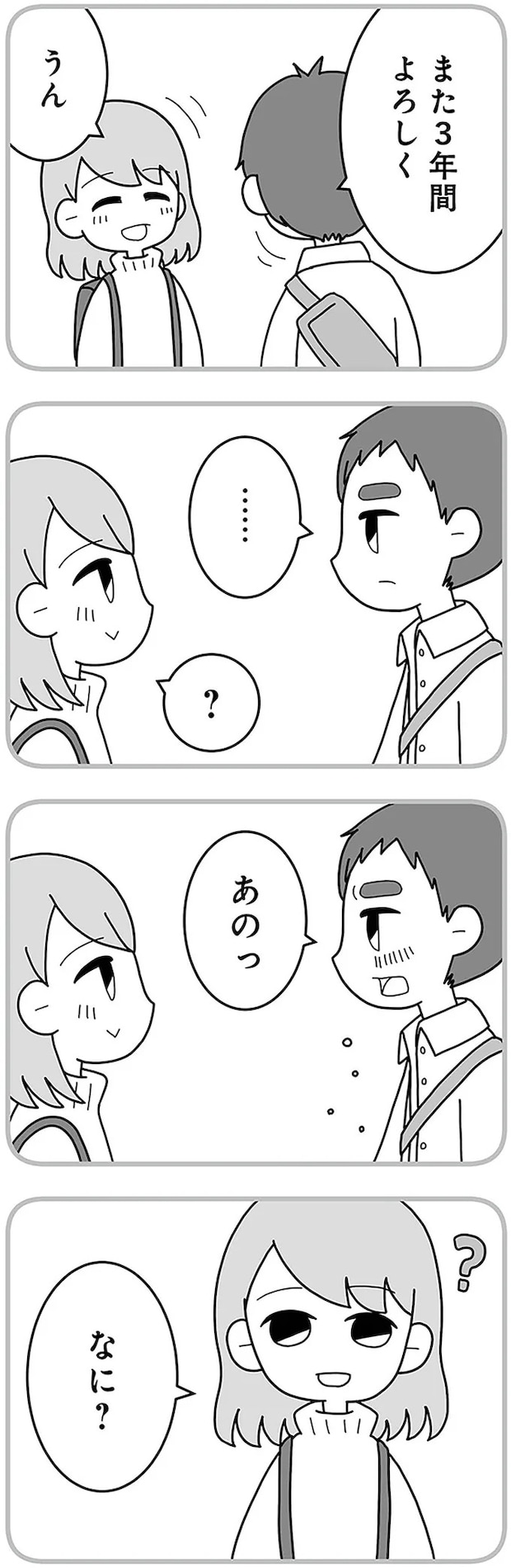 16330310.webp