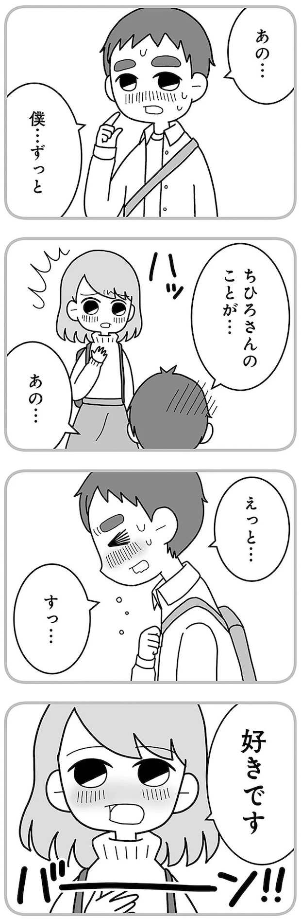 16330311.webp