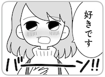 高校入学時に告白、恋人同士に。大学、就職は別々でも交際は続いて／夫の浮気相手は中学の同級生でした