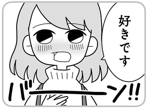 高校入学時に告白、恋人同士に。大学、就職は別々でも交際は続いて/夫の浮気相手は中学の同級生でした