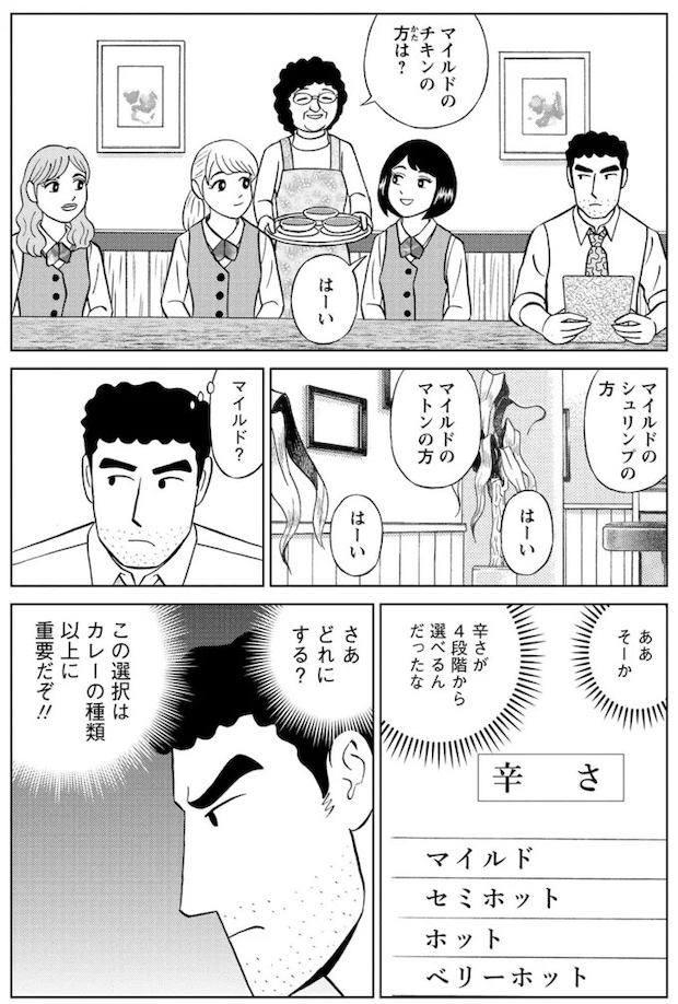 16359722.webp