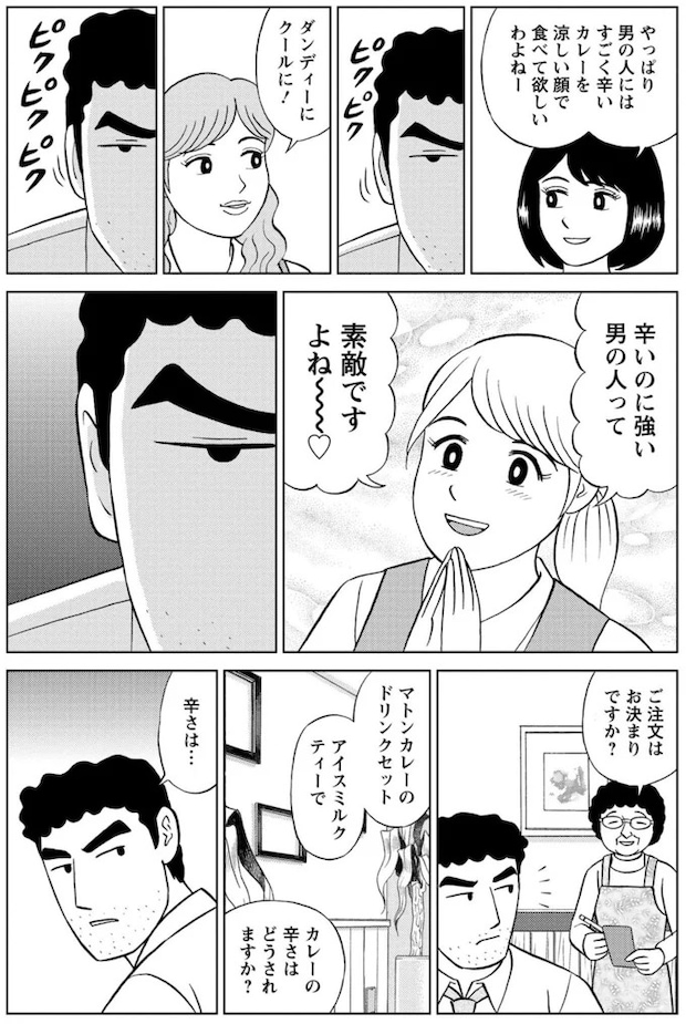 16359725.webp