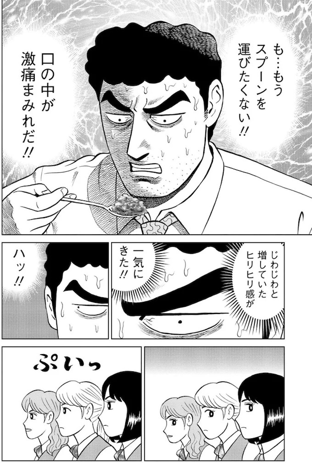 16359728.webp