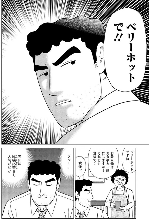 16359726.webp