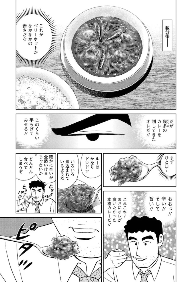 16359727.webp