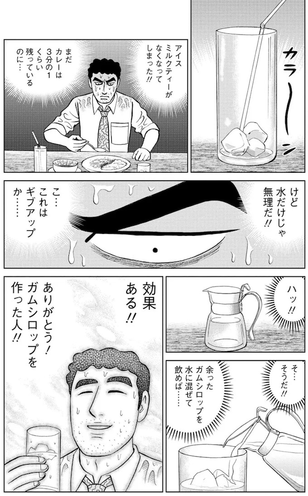 16359730.webp