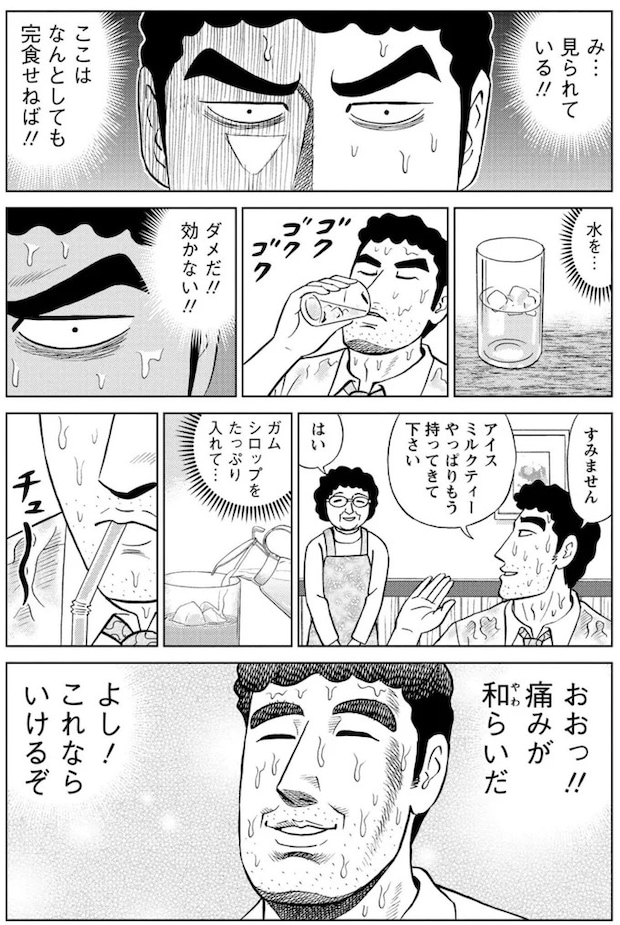 16359729.webp