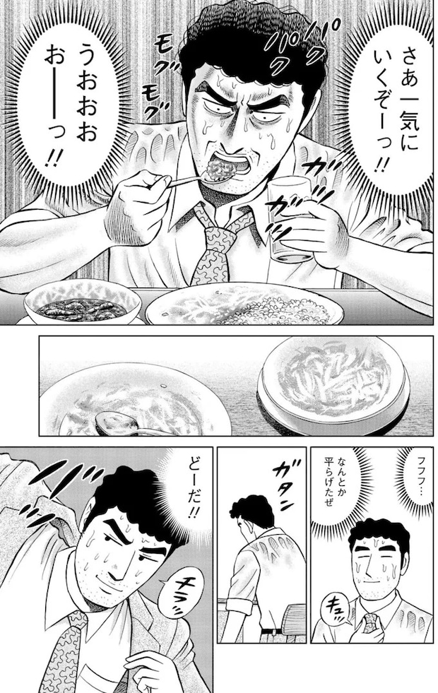 16359731.webp