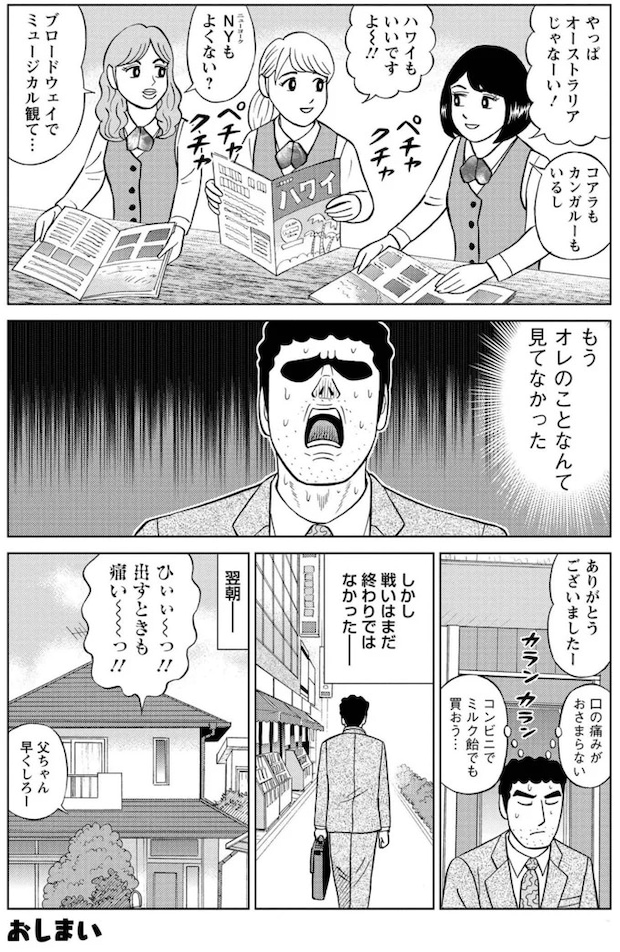 16359732.webp