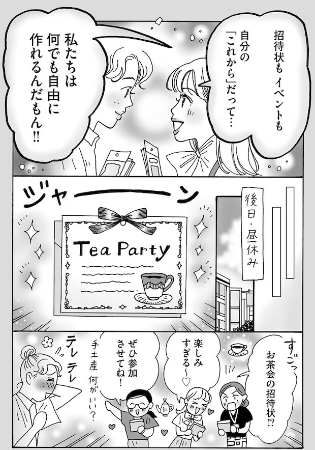 16380999.webp
