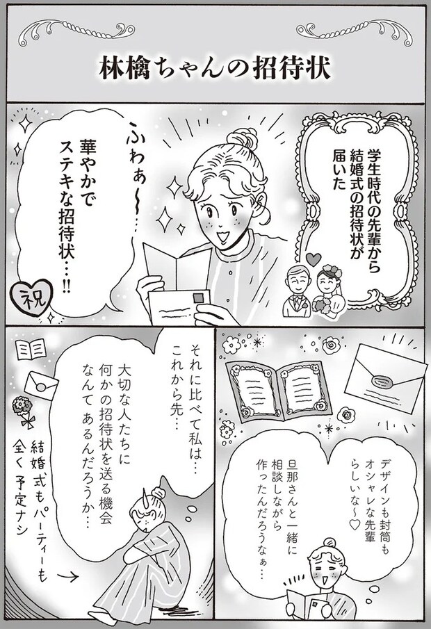 16380996.webp