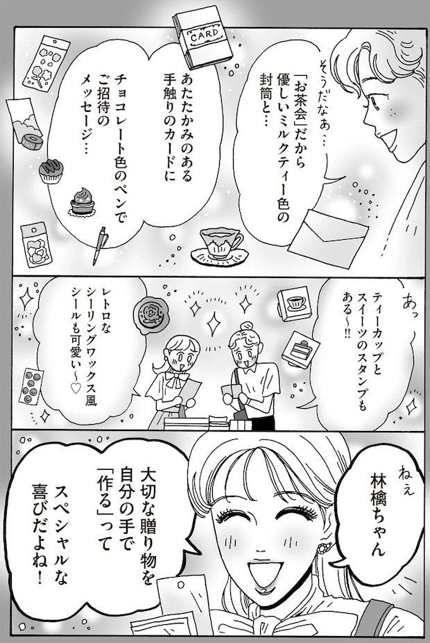 16380998.webp