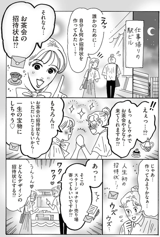 16380997.webp