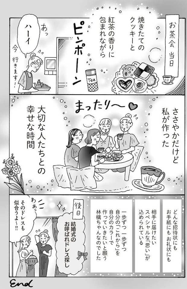 16381000.webp