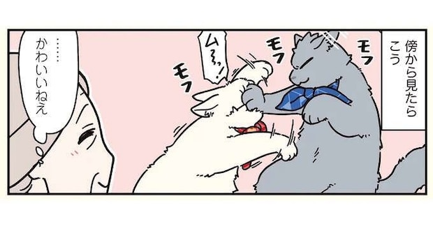 「かわいいねぇ」傍から見たら微笑ましい、猫兄弟の喧嘩/ブラック企業の社員が猫になって人生が変わった話8