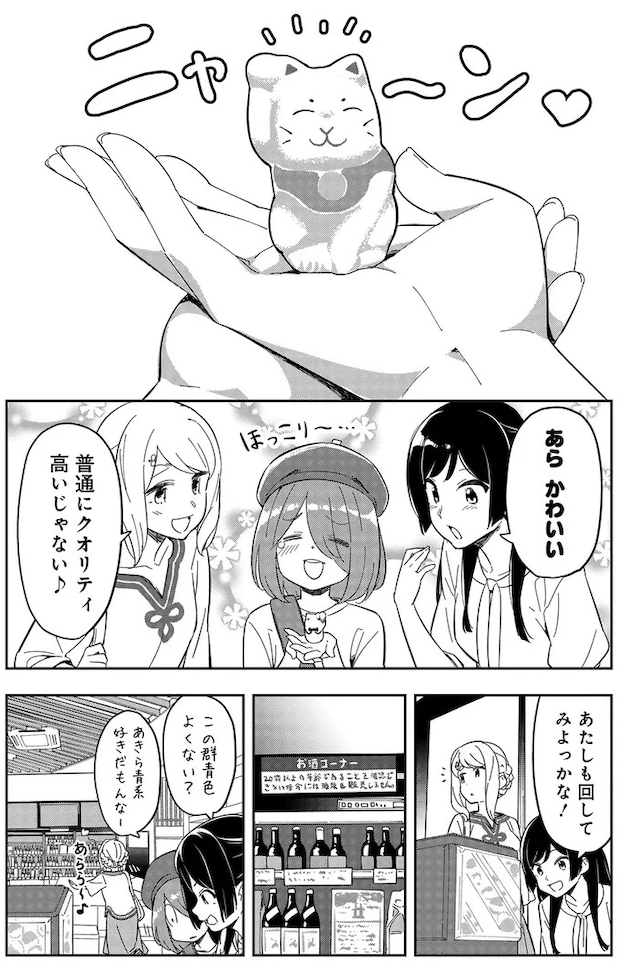 09-03.webp