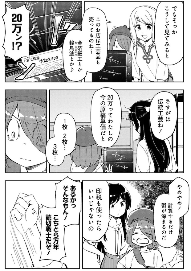 09-01.webp