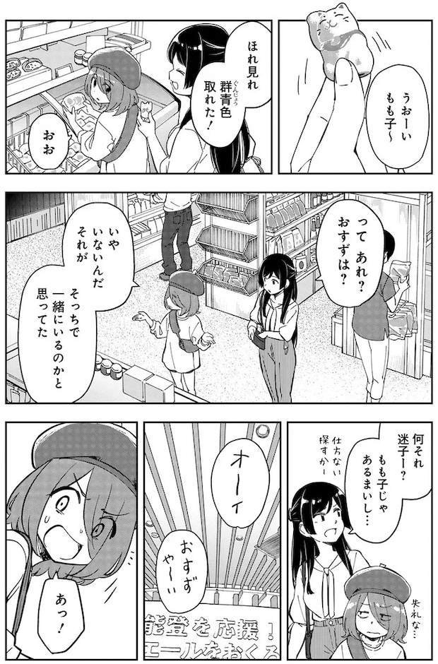 09-04.webp