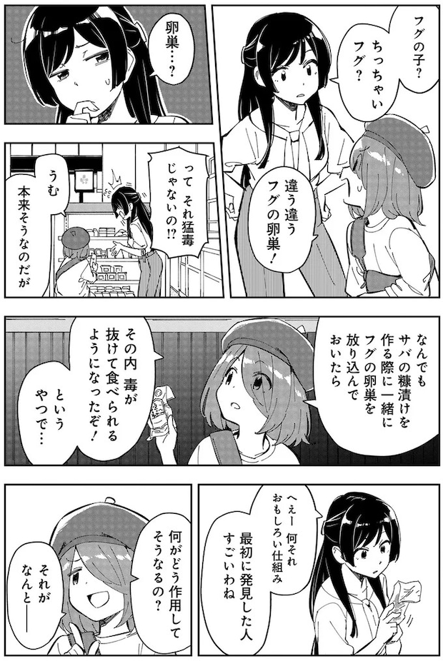09-06.webp