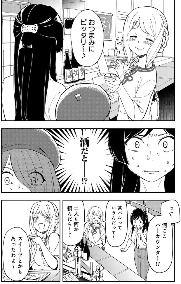 09-08.webp