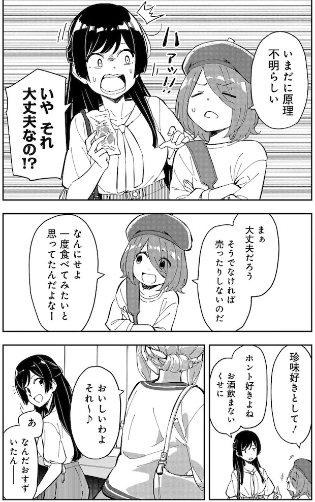 09-07.webp