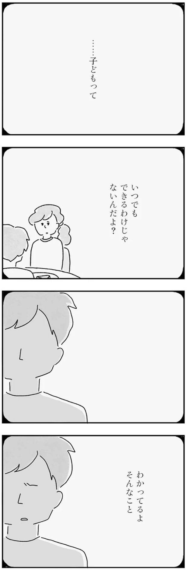 54.webp