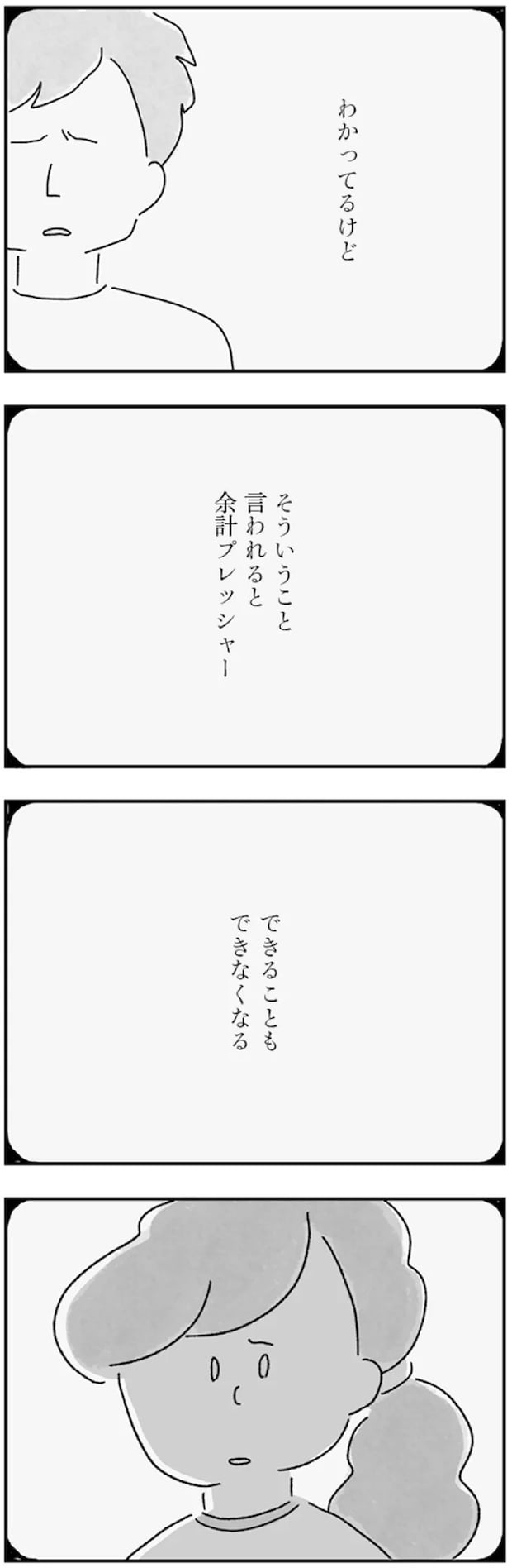 55.webp