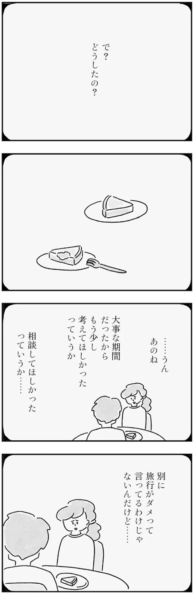 52.webp