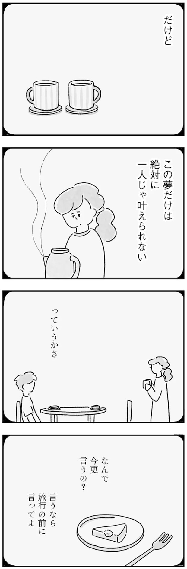 59.webp