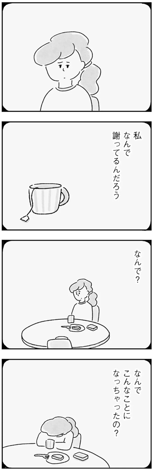 59_2.webp