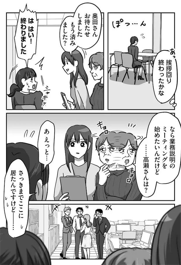 02-02.png