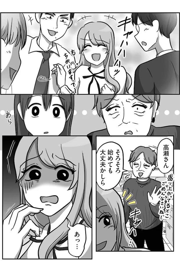 02-03.png