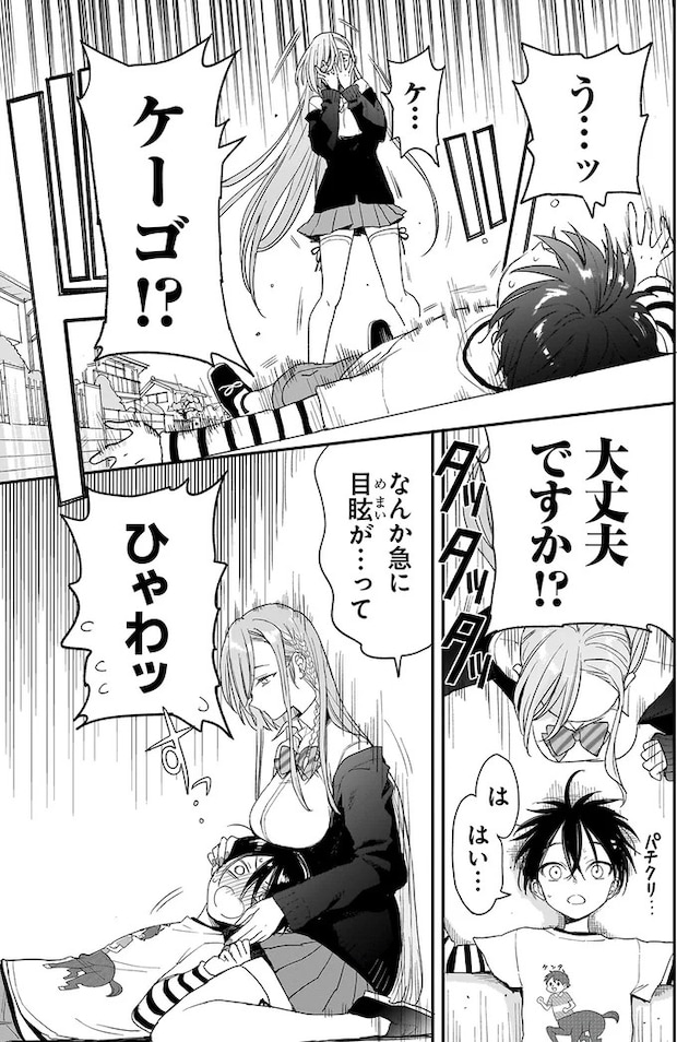 109_0.webp