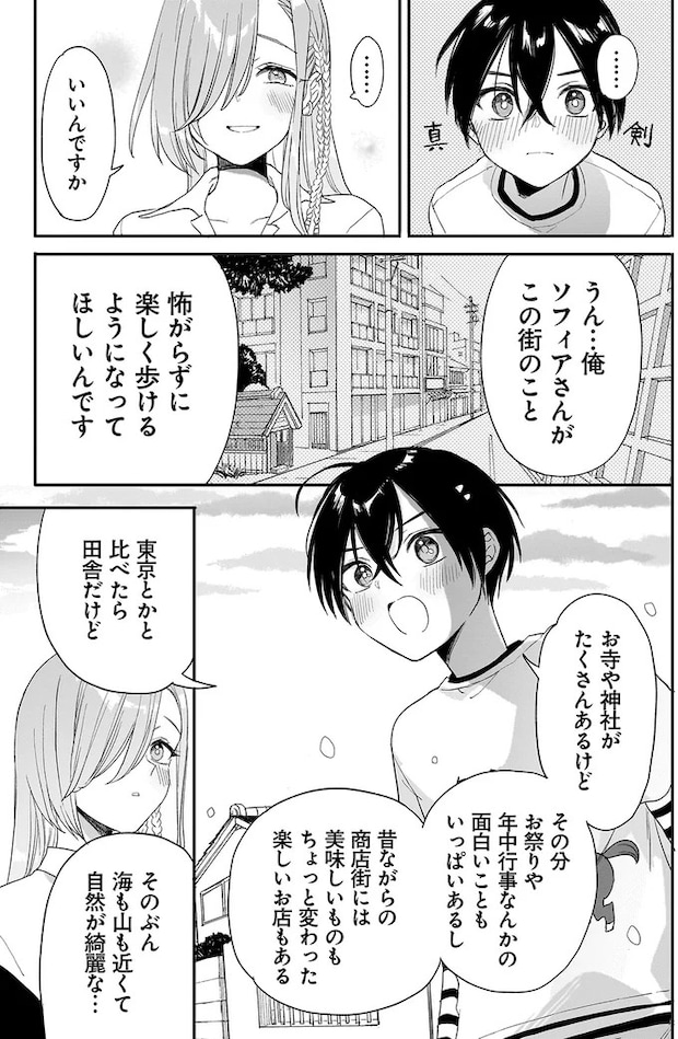 109_2.webp