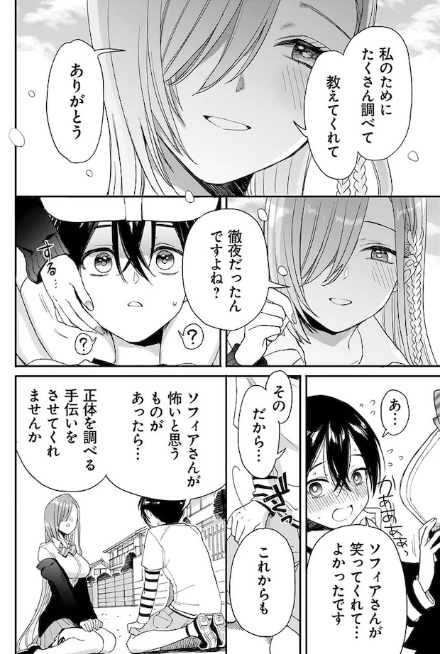 109_1.webp
