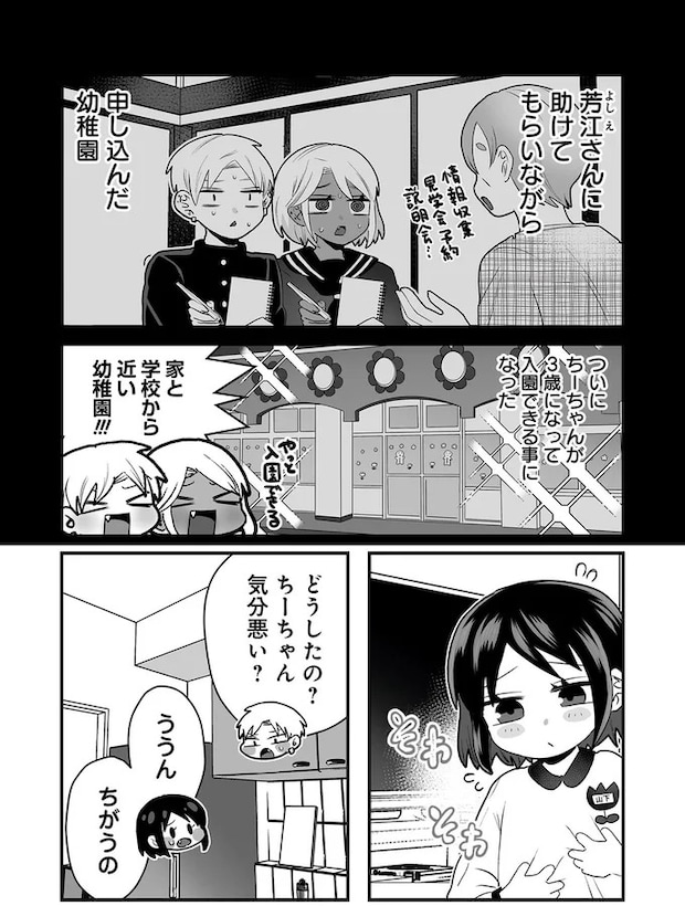16417294.webp
