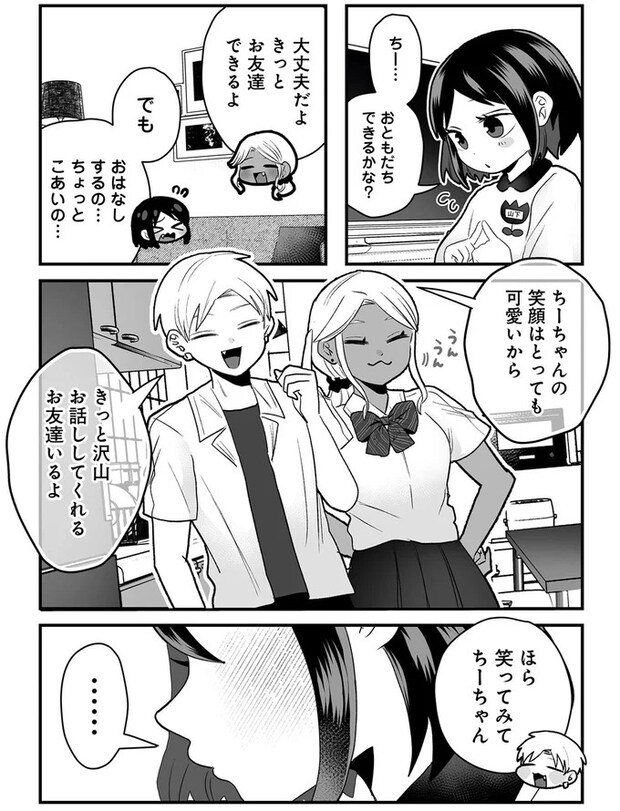 16417296.webp
