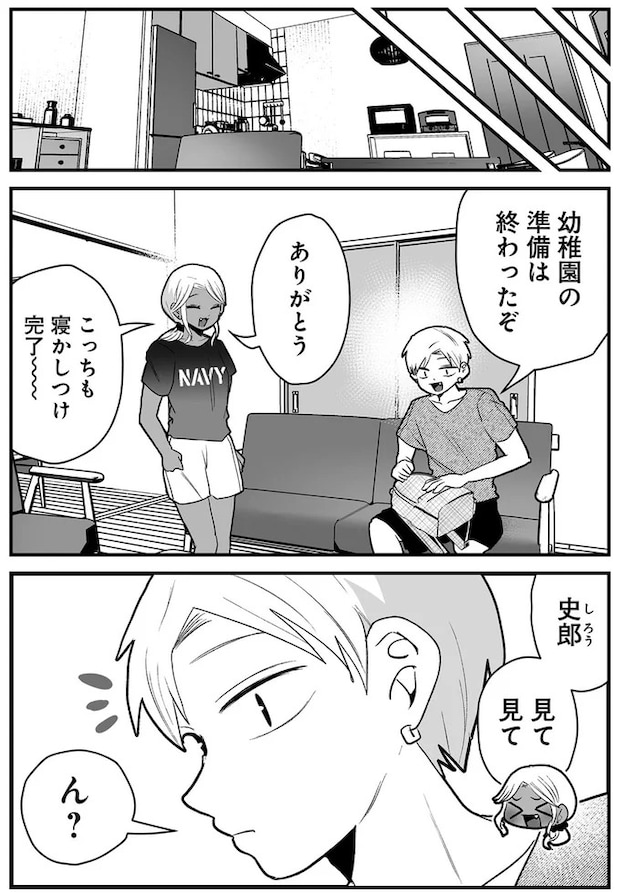 16417300.webp