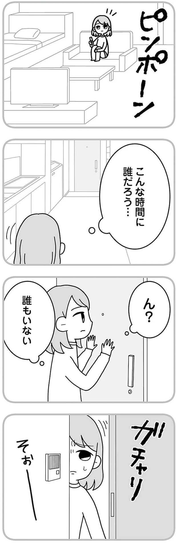 16330318.webp
