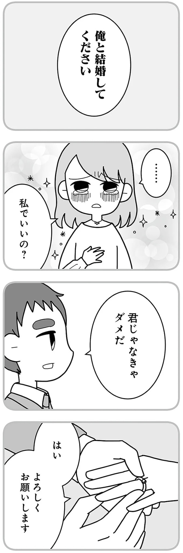 16330321.webp