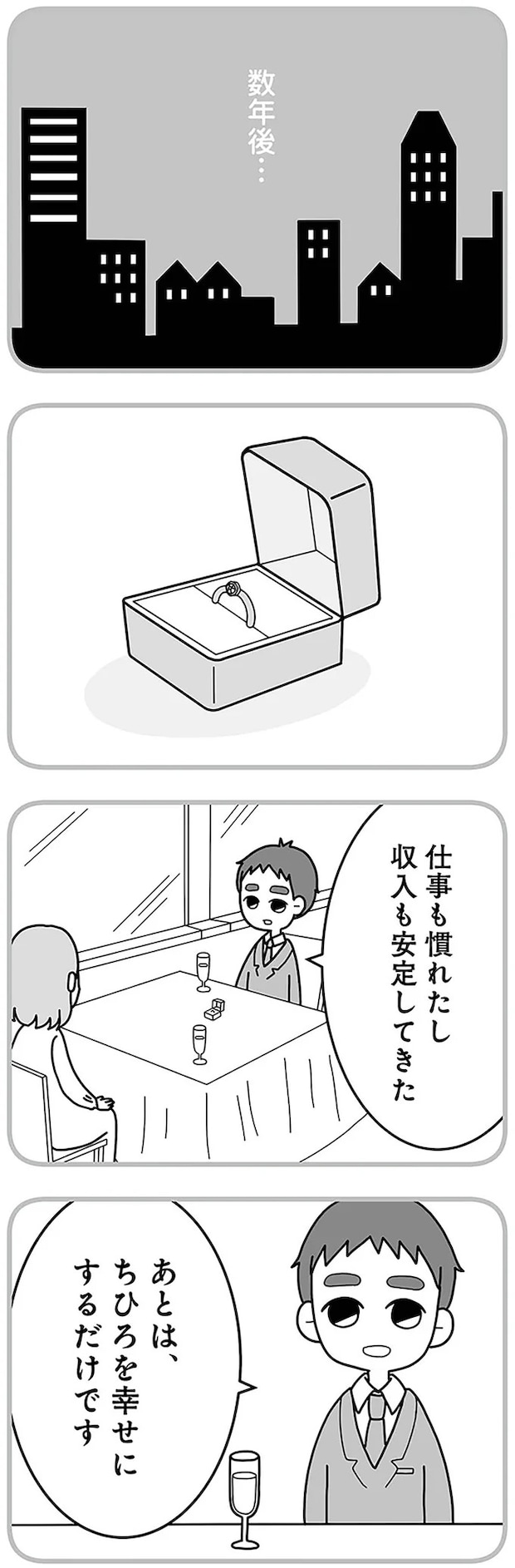 16330320.webp