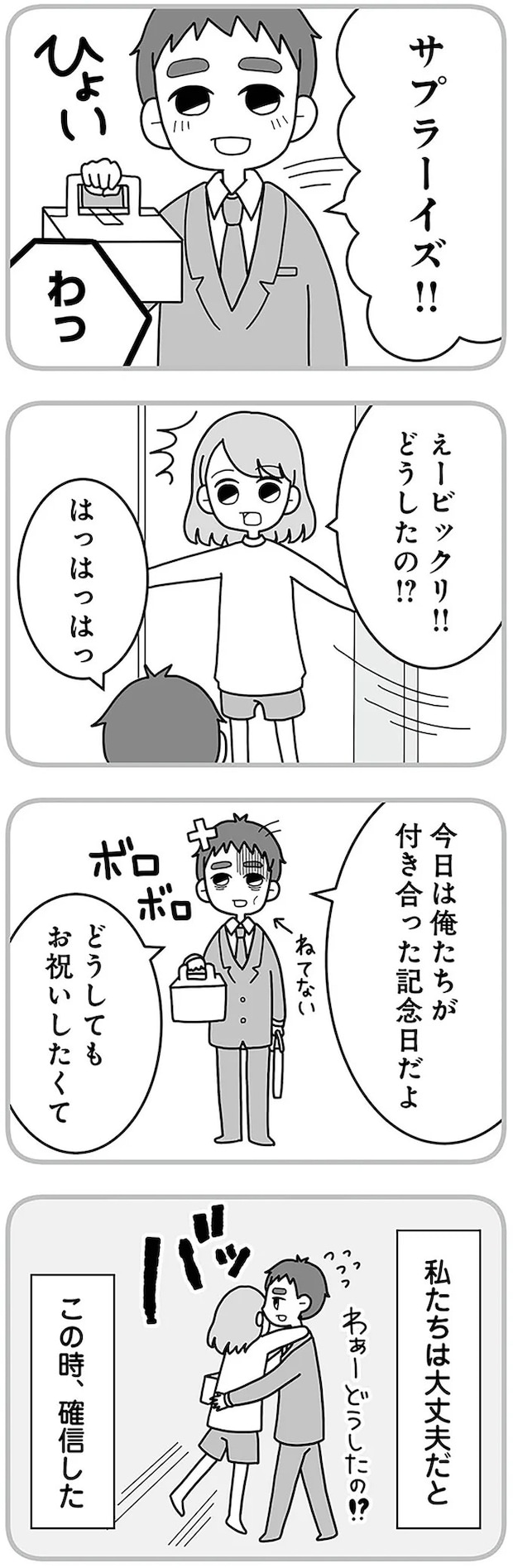 16330319.webp