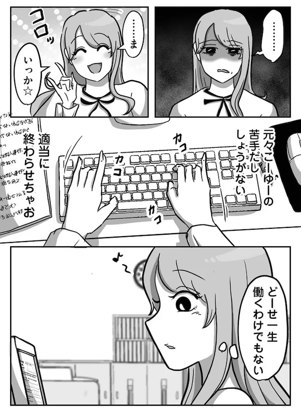 03-04.png