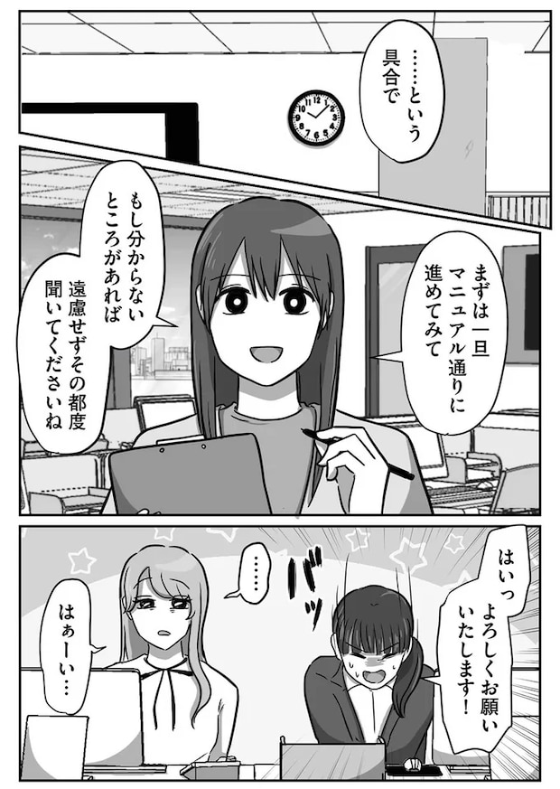 03-01.png