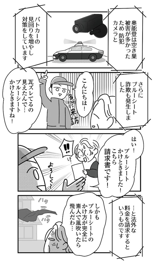 16225040.webp