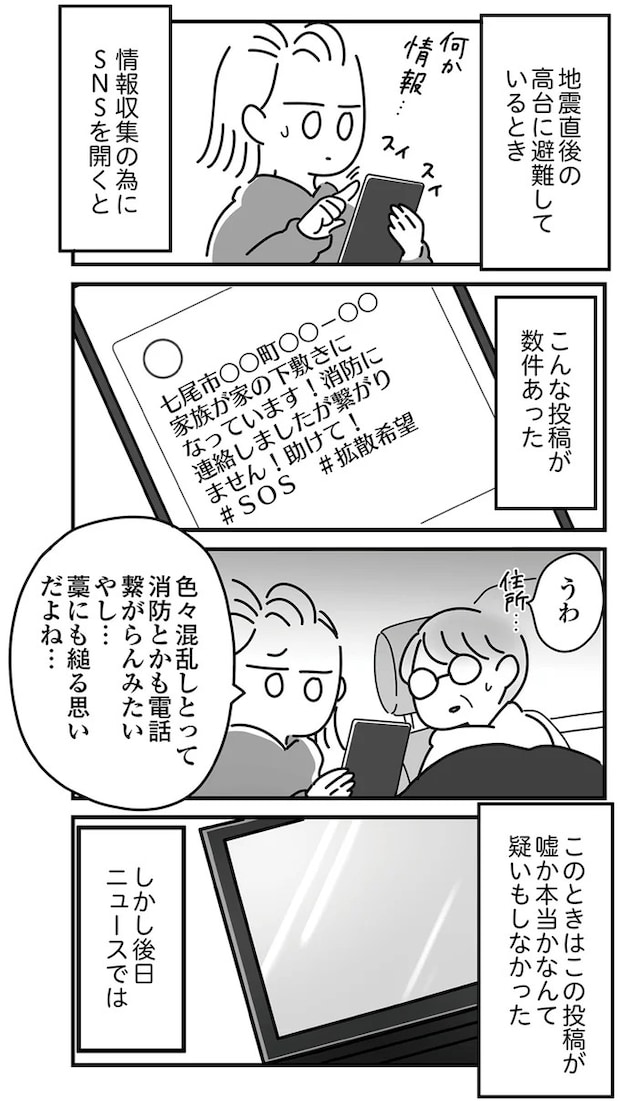 16225036.webp