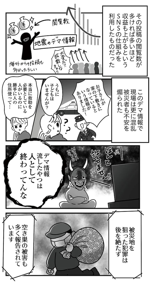 16225038.webp