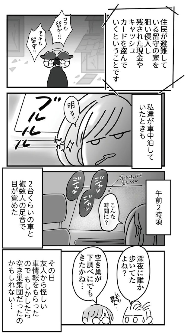 16225039.webp