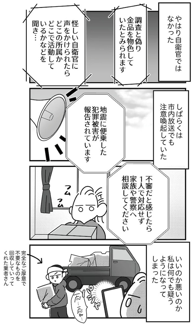 16225042.webp