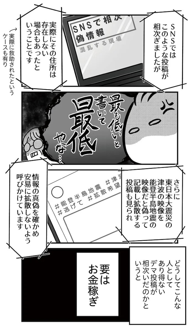 16225037.webp